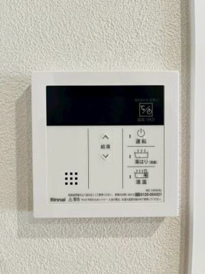 【発電・温水設備】 | 今福スカイハイツ | 給湯器リモコン。自動お湯張り機能が使えます。