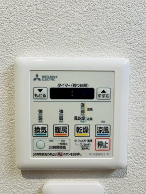 【発電・温水設備】 | 今福スカイハイツ | 浴室乾燥機完備！お洗濯物の乾燥に加え、浴室内の湿度も抑えカビも発生しにくくなります。