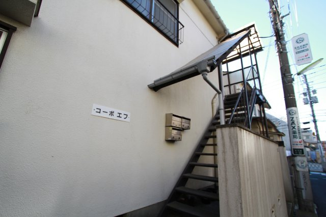 コーポエフ　駅近　角部屋　二人入居相談のエントランス