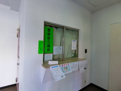 【受付】 | ハイネス阿佐ヶ谷