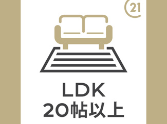 【区画図】 | 高槻市芝生町４丁目　中古戸建　