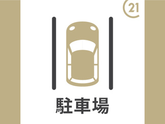 【区画図】 | 高槻市芝生町４丁目　中古戸建　