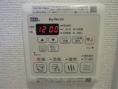 【設備】 | フジパレス堺大浜南町