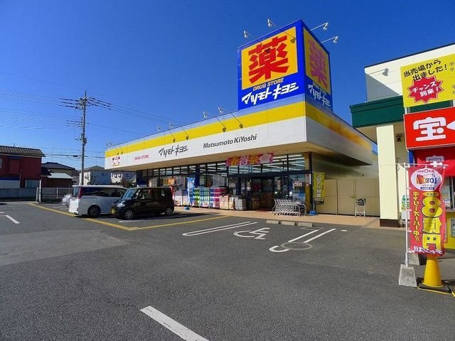 【周辺】 | シャトル　Ａ | マツモトキヨシ館林富士見町店まで1200m
