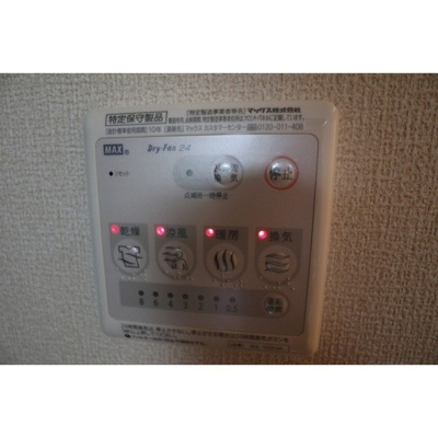 【設備】 | ジュネス中野坂上