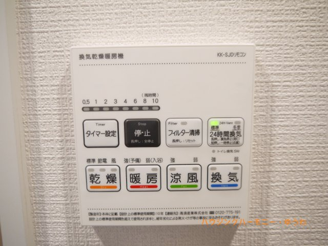 【その他】 | レーベンハイム東武練馬
