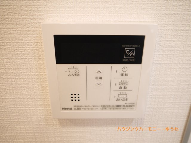 【その他】 | レーベンハイム東武練馬