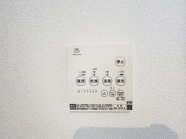 新築　高崎市上中居町3期　GRAFARE　１号棟の設備|高崎市上中居町3期　GRAFARE