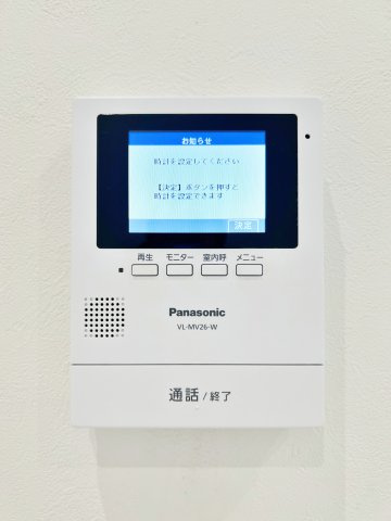 フランシェのセキュリティ