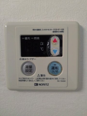 【設備】 | 第１谷塚ハイツ | 給湯器