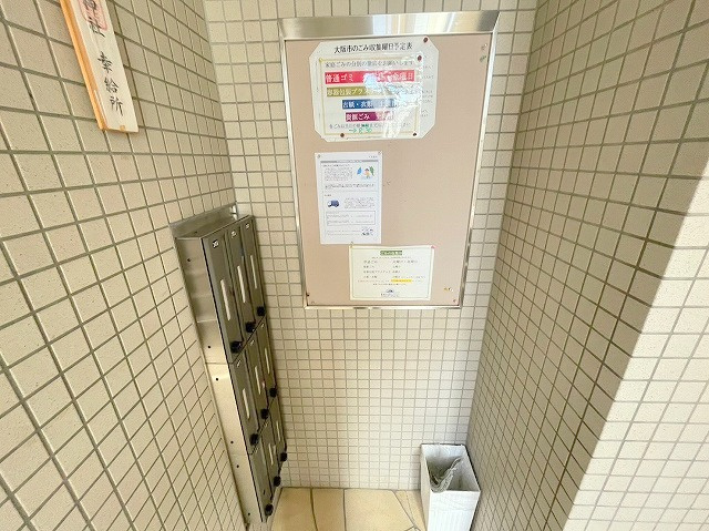 モデラートのその他共用部分