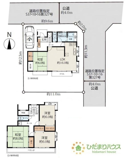 【間取り】 | 我孫子市中里　中古戸建 | 全居室6帖以上！ゆとりのある4LDK☆