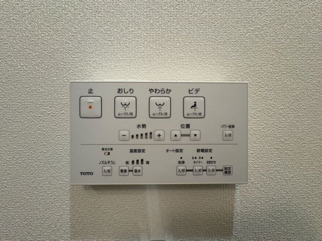 【設備】 | エステ・スクエア成瀬壱番館