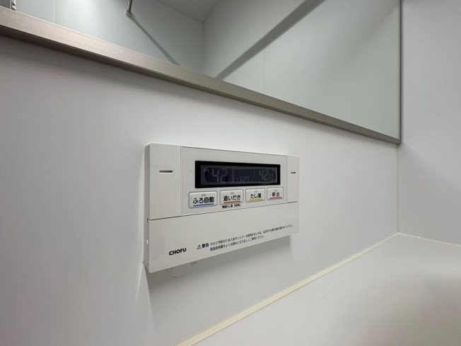 【設備】 | エステ・スクエア成瀬壱番館