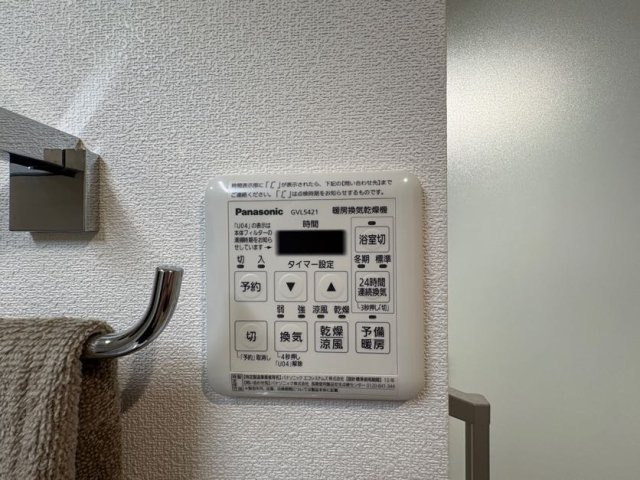 【設備】 | エステ・スクエア成瀬壱番館