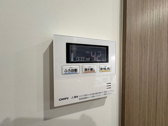 【設備】 | エステ・スクエア成瀬壱番館
