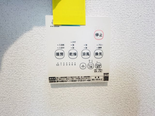新築　高崎市上中居町3期　GRAFARE　2号棟の設備|高崎市上中居町3期　GRAFARE