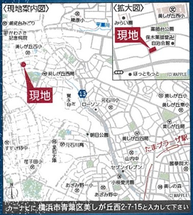  | ★仲介手数料無料★青葉区美しが丘西2丁目　建築条件無し売地　区画8◇◆