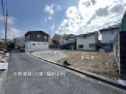 高知市幸町/2区画の画像