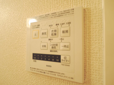 【その他】 | コゥジィーコート１