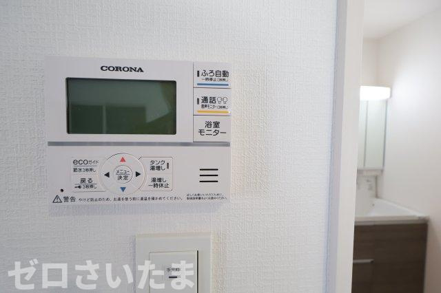 《仲介手数料無料》緑区大字中尾1720-3新築一戸建てファーストタウンのその他