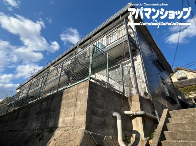 学園前ハイツ