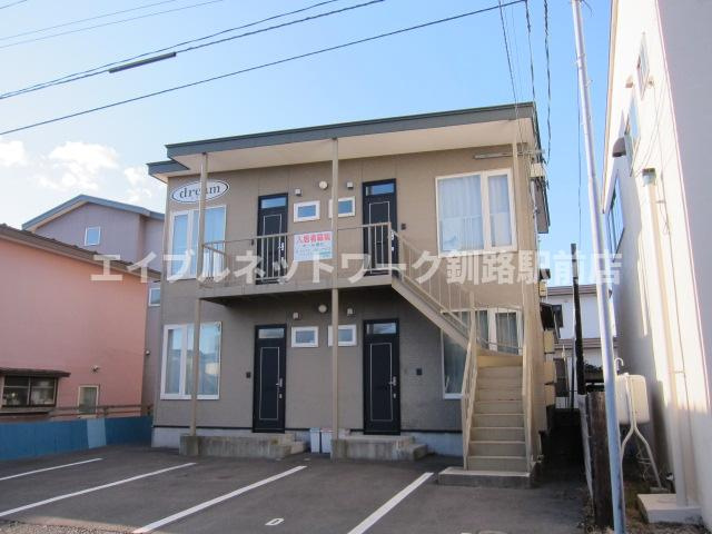 dream（ドリーム）