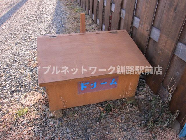 dream（ドリーム）のその他