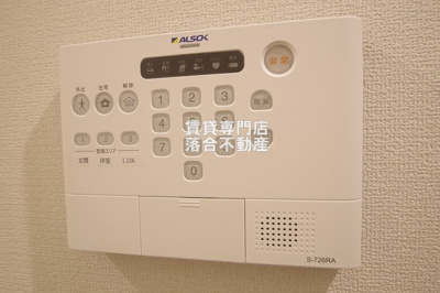 【セキュリティ】 | ブリューエン淵野辺 | ALSOKセキュリティシステム加入済みで安心♪