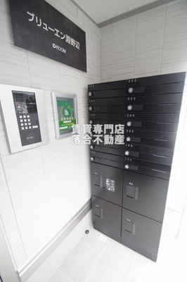 【エントランス】 | ブリューエン淵野辺 | オートロック付きで安心♪宅配ボックス完備♪