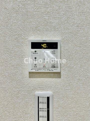 【発電・温水設備】 | 墨田区向島5丁目中古住宅 | 【給湯リモコン】外での一日を忘れさせてくれるオートバス機能でお好みの湯量・温度に調整された浴槽。