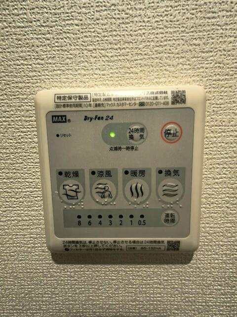 浴室のリモコン