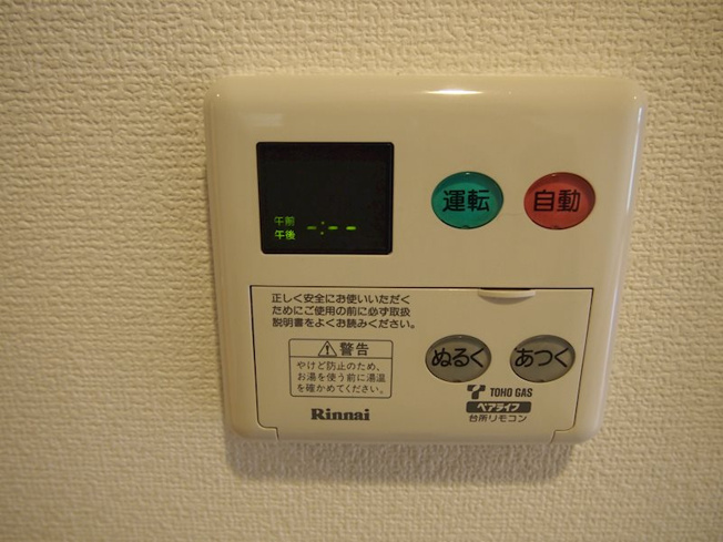【設備】Gramercy Shirakawa Koen