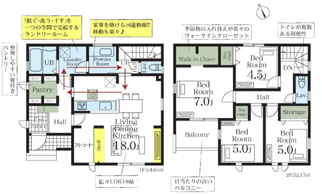 【間取り】 | Livele Garden.S深谷市岡里第2　新築住宅 | ≪1号棟≫LDK18帖■リビングをおしゃれに彩る造作棚やTVボード付■リビングアクセス階段