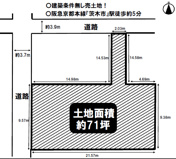 茨木市稲場町　建築条件なし土地の画像