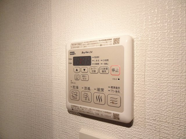 【設備】 | ブライズ中野南台