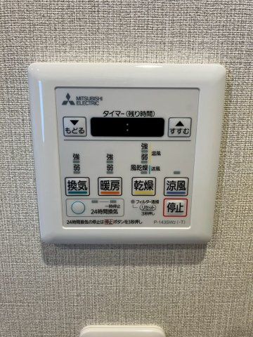 アルファステイツ中府の発電・温水設備
