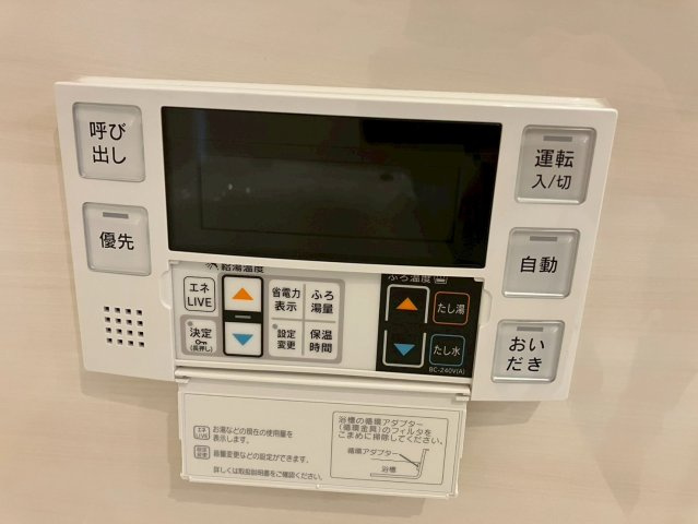 アルファステイツ中府の発電・温水設備