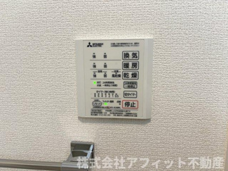 【その他】 | アリビオ | 浴室換気乾燥機パネル