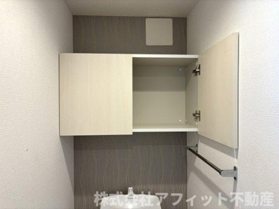 【その他】 | アリビオ | トイレ収納棚