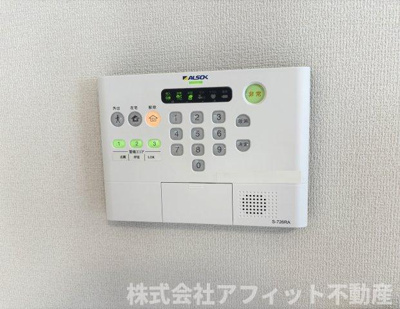 【その他】 | アリビオ | ALSOKホームセキュリティ