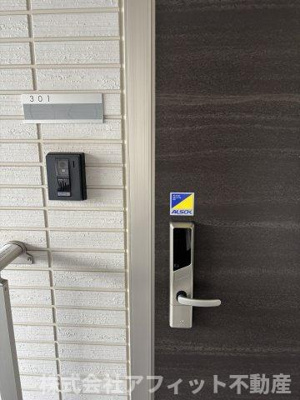 【その他】 | アリビオ | 電子キー