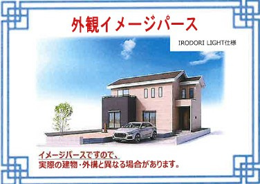 いろどりアイタウン佐野市葛生西1丁目２２　２号棟
