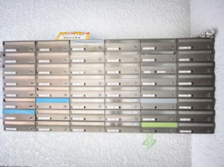 【設備】 | 大森フラワーマンション | 集合ポスト