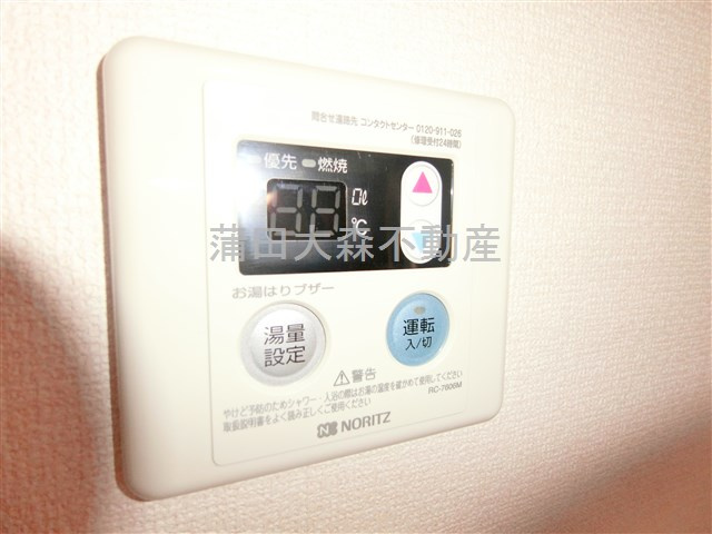 メゾンドゥラヴィの設備