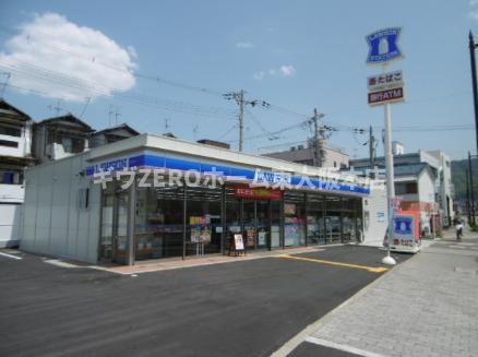 ライズィング・サンの周辺