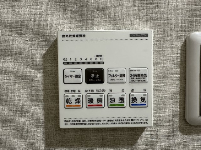 ネオハイツ西明石のその他