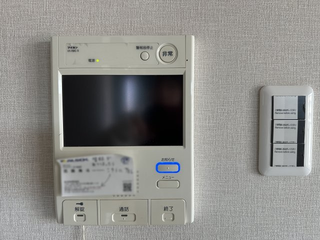ネオハイツ西明石のその他