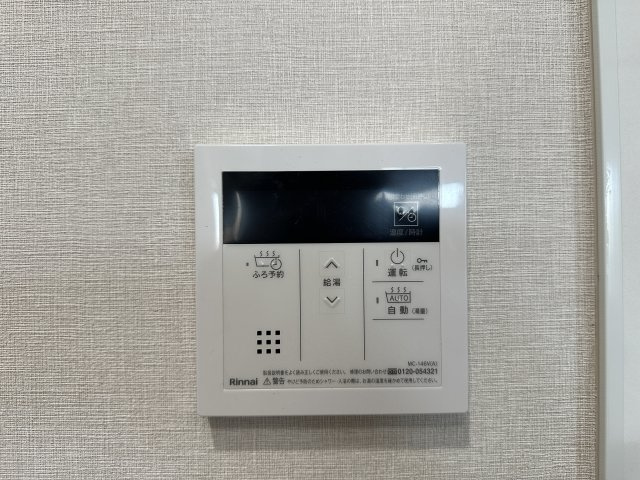ネオハイツ西明石のその他