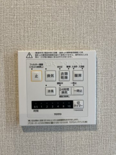 【設備】コスモ保土ヶ谷パークフォルム 